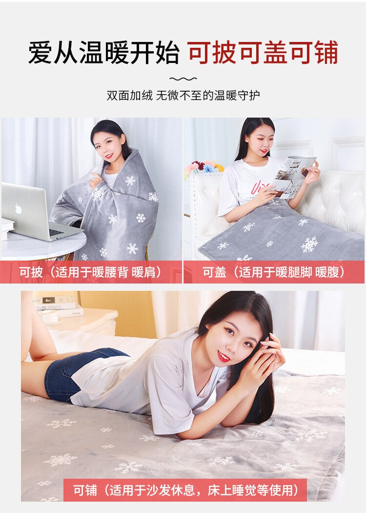 Heating Artifact, Body-warming Blanket, Cold-proof And Warm, Home Office Dormitory Electric Blanket, Warm Belly And Legs Winter- elektrische deken