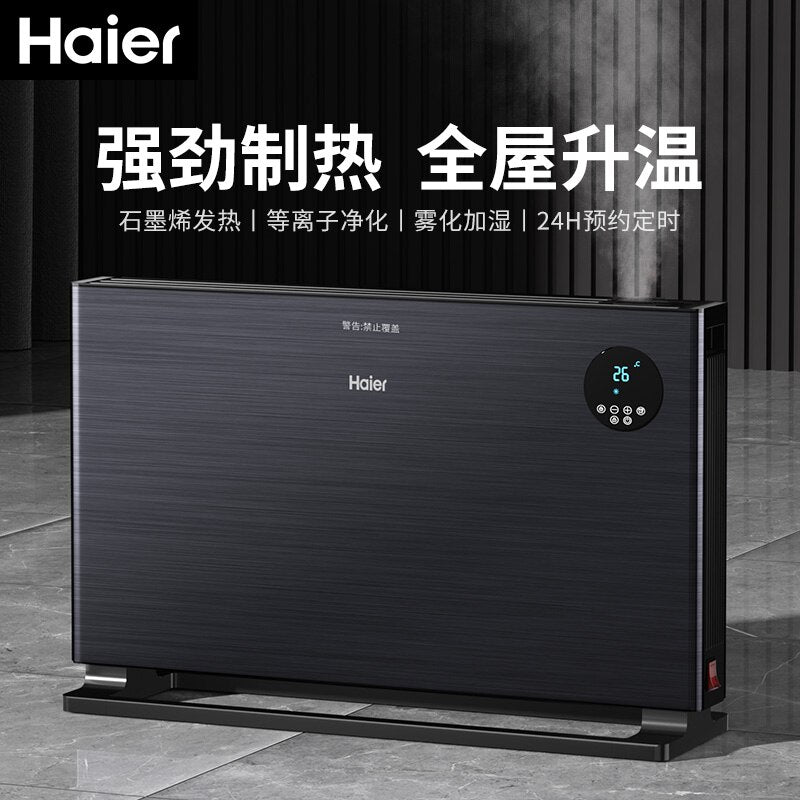 Haier Graphene Heater, Energy-saving, Fast Heating, Electric Heater for Mother and Baby Bathroom Electric Heater  Heater