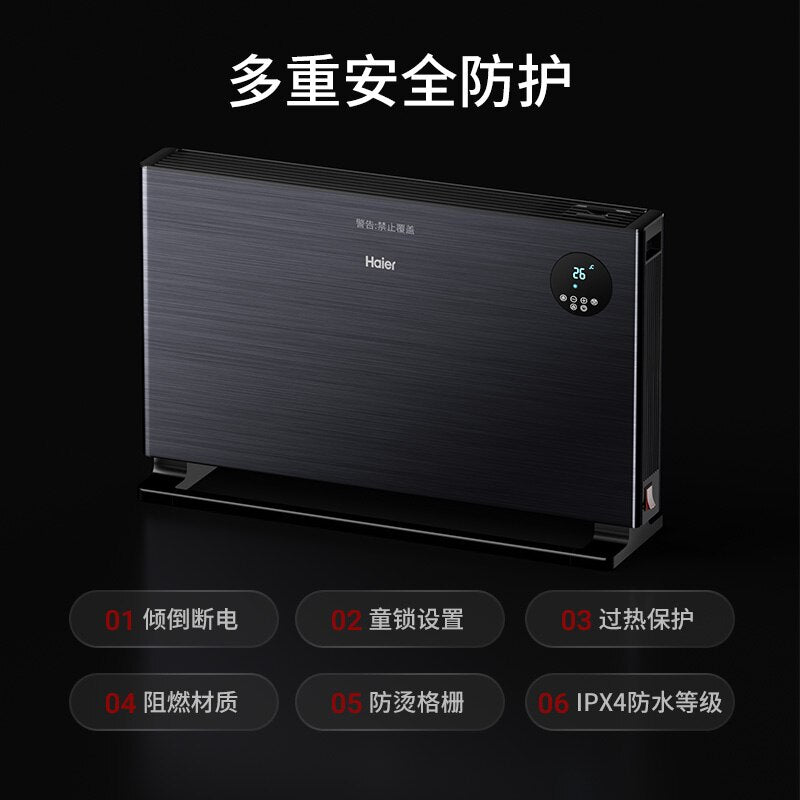 Haier Graphene Heater, Energy-saving, Fast Heating, Electric Heater for Mother and Baby Bathroom Electric Heater  Heater